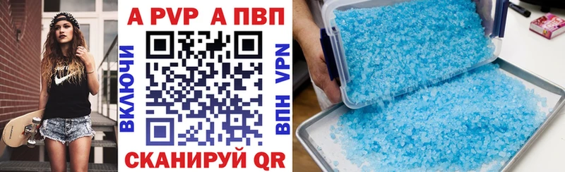 Наркошоп Серпухов Кокаин  Меф  A-PVP  mega зеркало  Бошки Шишки  Галлюциногенные грибы 