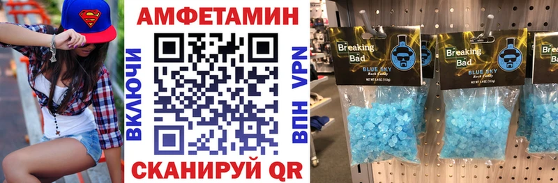 Amphetamine Premium  цена   Серпухов 