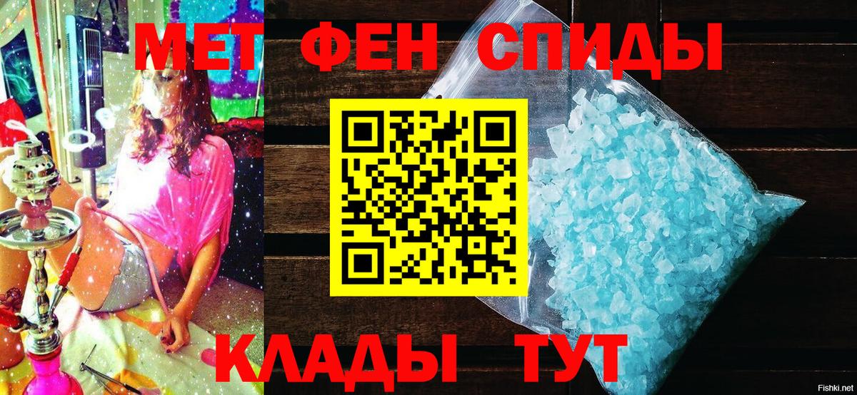 Амфетамин 97% Серпухов
