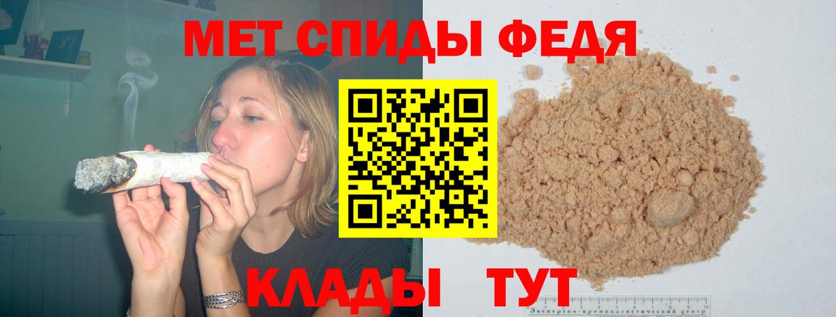 Амфетамин VHQ  Вход с VPN  это как зайти  АМФЕТАМИН  Серпухов  Амфетамин 