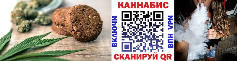 МЕГА ссылка  закладки  Серпухов  Еда ТГК конопля 