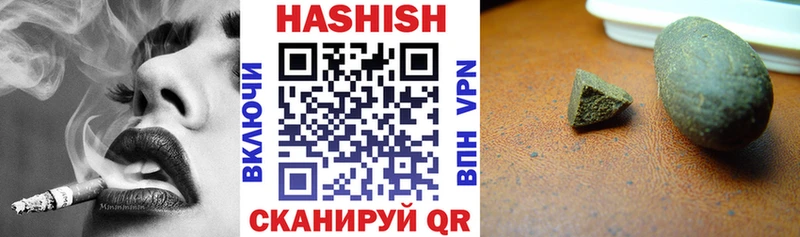 купить  цена  Серпухов  ГАШ гашик 