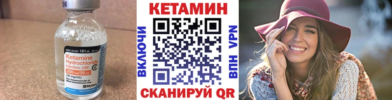 как найти наркотики  Серпухов  Кетамин VHQ 