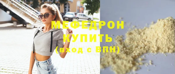 МДПВ Абдулино