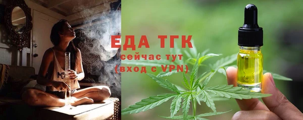 ALPHA PVP Абинск