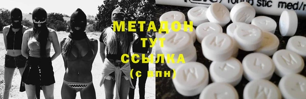 ALPHA PVP Абинск