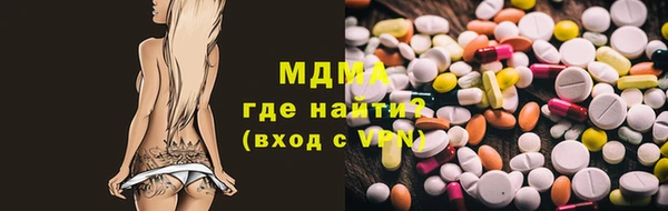 твердый Красноперекопск