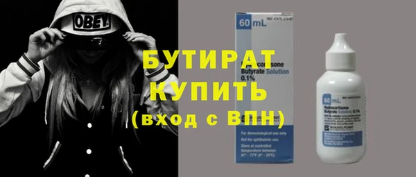 ALPHA PVP Абинск