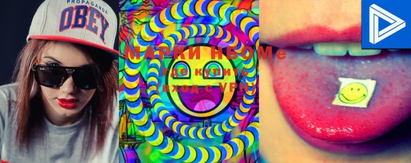 PSILOCYBIN Краснотурьинск