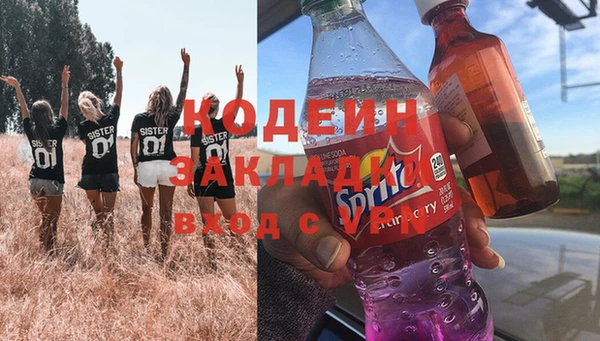 ALPHA PVP Абинск