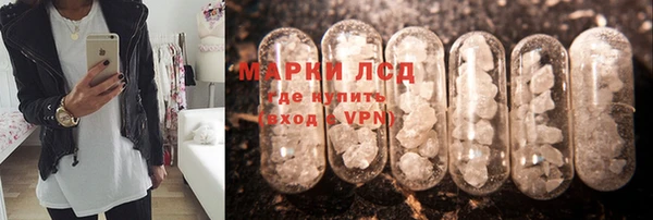 ALPHA PVP Абинск