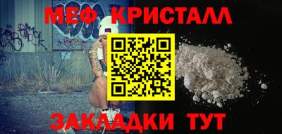 бутик Лесосибирск