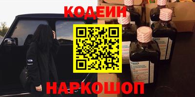 бутик Лесосибирск