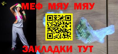 бутик Лесосибирск