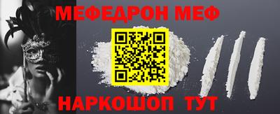 бутик Лесосибирск