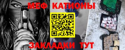 мескалин Ликино-Дулёво