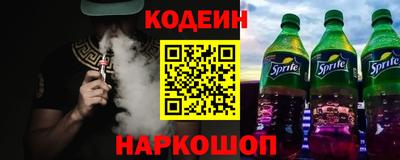 мескалин Ликино-Дулёво