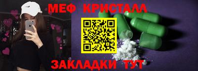 мескалин Ликино-Дулёво