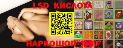 мескалин Ликино-Дулёво