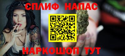 метадон Ливны