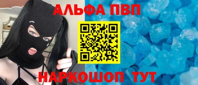 бутик Лесосибирск