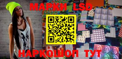 бутик Лесосибирск