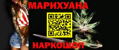 бутик Лесосибирск