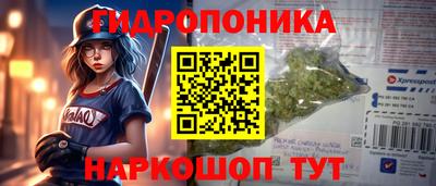 метадон Ливны