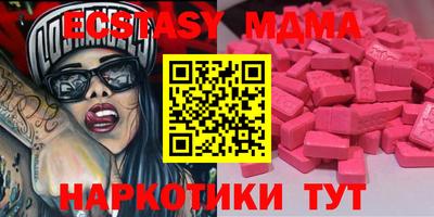 бутик Лесосибирск