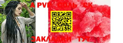 бутик Лесосибирск