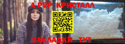 COCAINE Надым