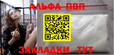 метадон Ливны