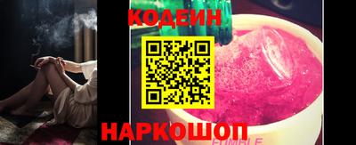 мескалин Ликино-Дулёво