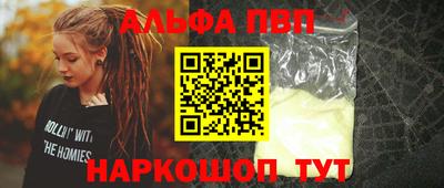 бутик Лесосибирск