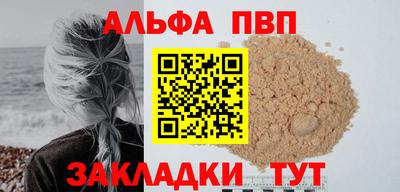 бутик Лесосибирск