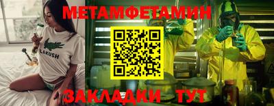 метадон Ливны