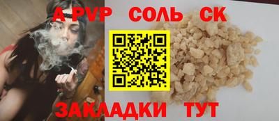 мескалин Ликино-Дулёво
