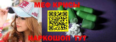 мескалин Ликино-Дулёво