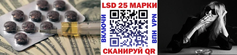 LSD-25 экстази кислота Серпухов