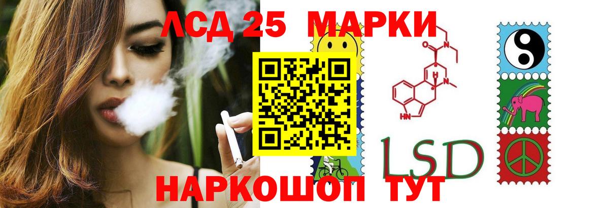 Серпухов  Лсд 25 экстази кислота  Лсд 25 экстази кислота  mega рабочий сайт  Вход с VPN 