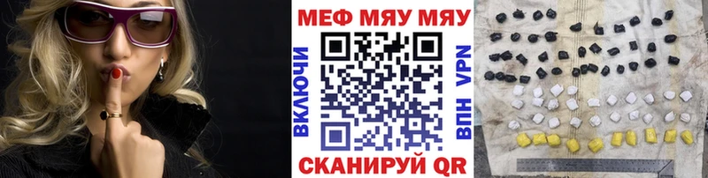 Мефедрон кристаллы  купить  сайты  Серпухов 