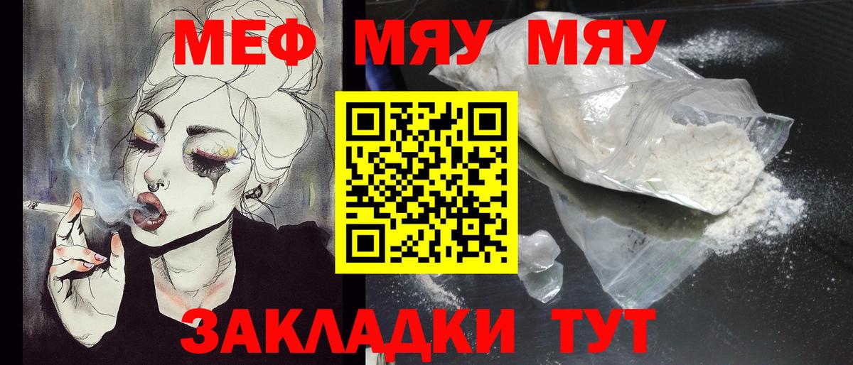 где купить наркоту  Меф  Серпухов  Вход с VPN  Меф мука  Меф 4 MMC  Меф 