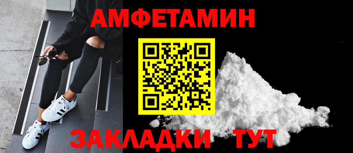 Первитин Декстрометамфетамин 99.9% Серпухов