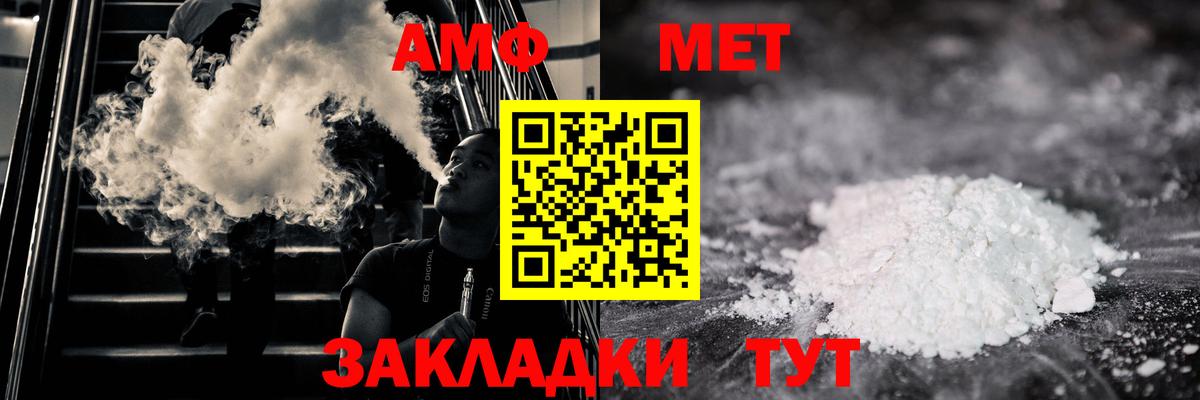 Первитин витя  Вход с VPN  Серпухов 