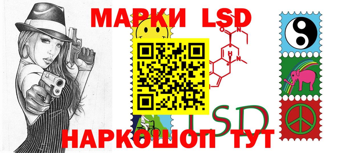 Марки N-bome  Марки NBOMe 1500мкг  Вход с VPN  Серпухов 