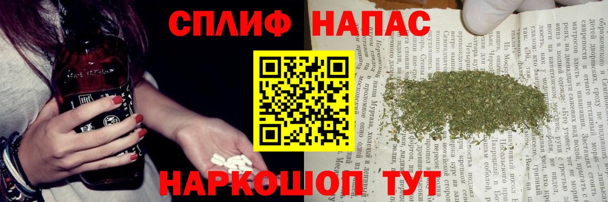 Конопля семена  Канабис марихуана  Бошки марихуана White Widow  Серпухов  Вход с VPN 